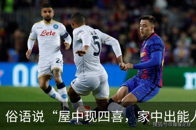 俗语说“屋中现四喜，家中出能人”，这四喜到底指什么？你家有吗？