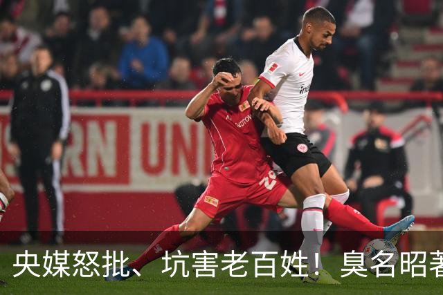央媒怒批、坑害老百姓！臭名昭著的四大相声名人，个个难以宽恕