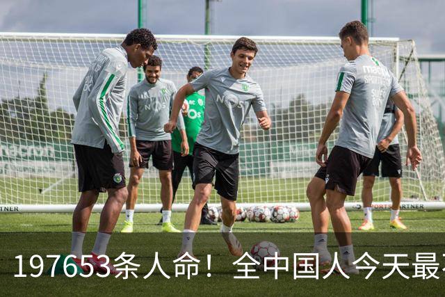 197653条人命！全中国人今天最不该忘记他们！